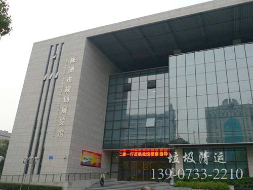 株洲市规划展览馆