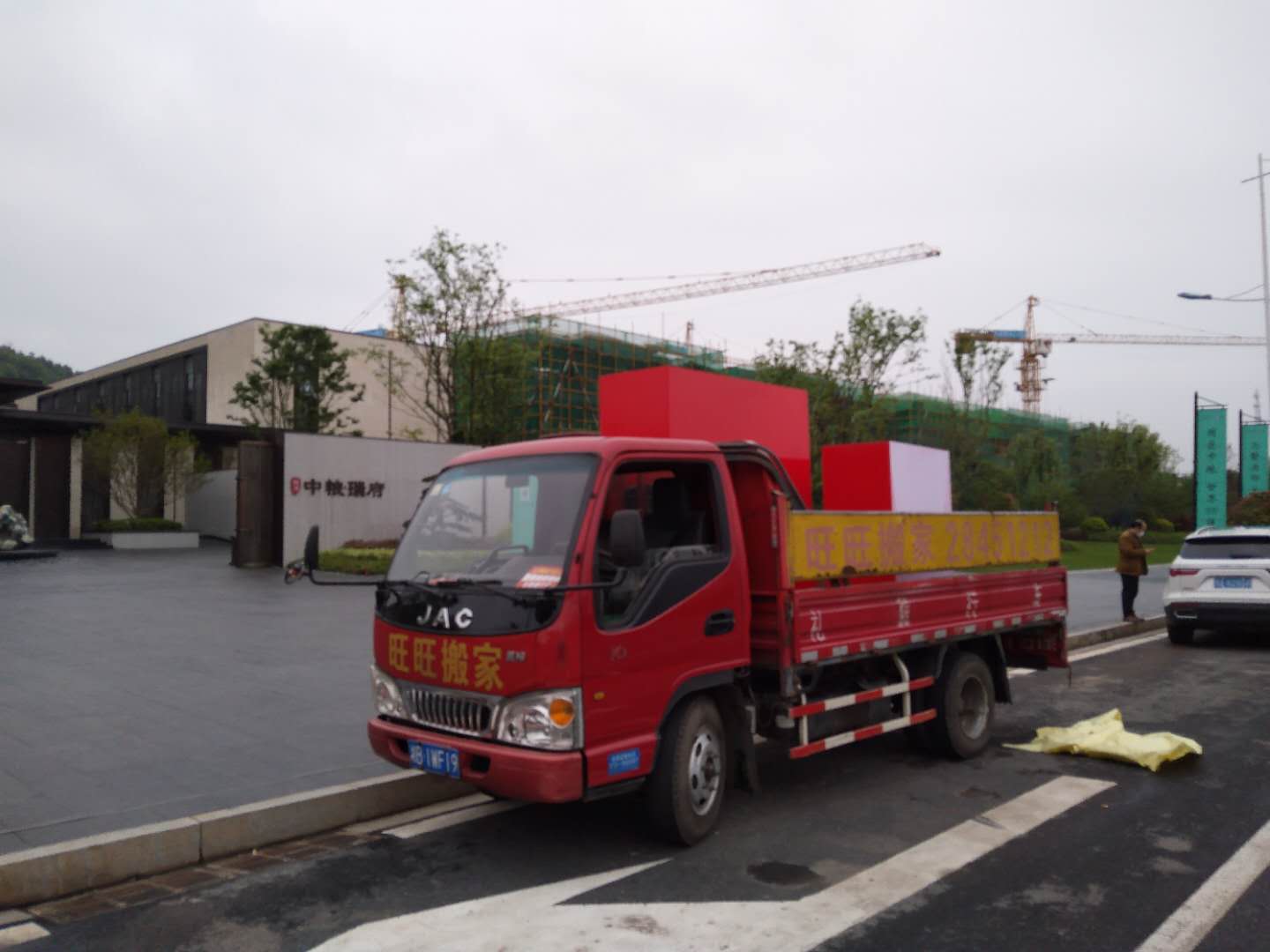 株洲市旺旺发搬家服务有限公司,株洲家俱拆装,株洲空调安装,株洲设备起重,株洲搬家服务